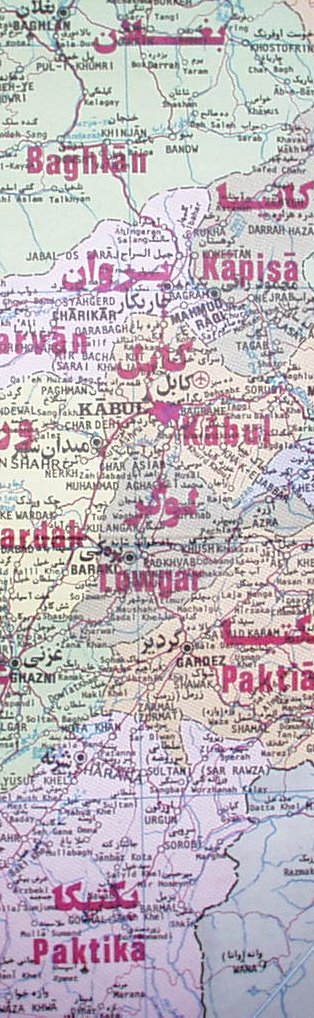 Afghan map